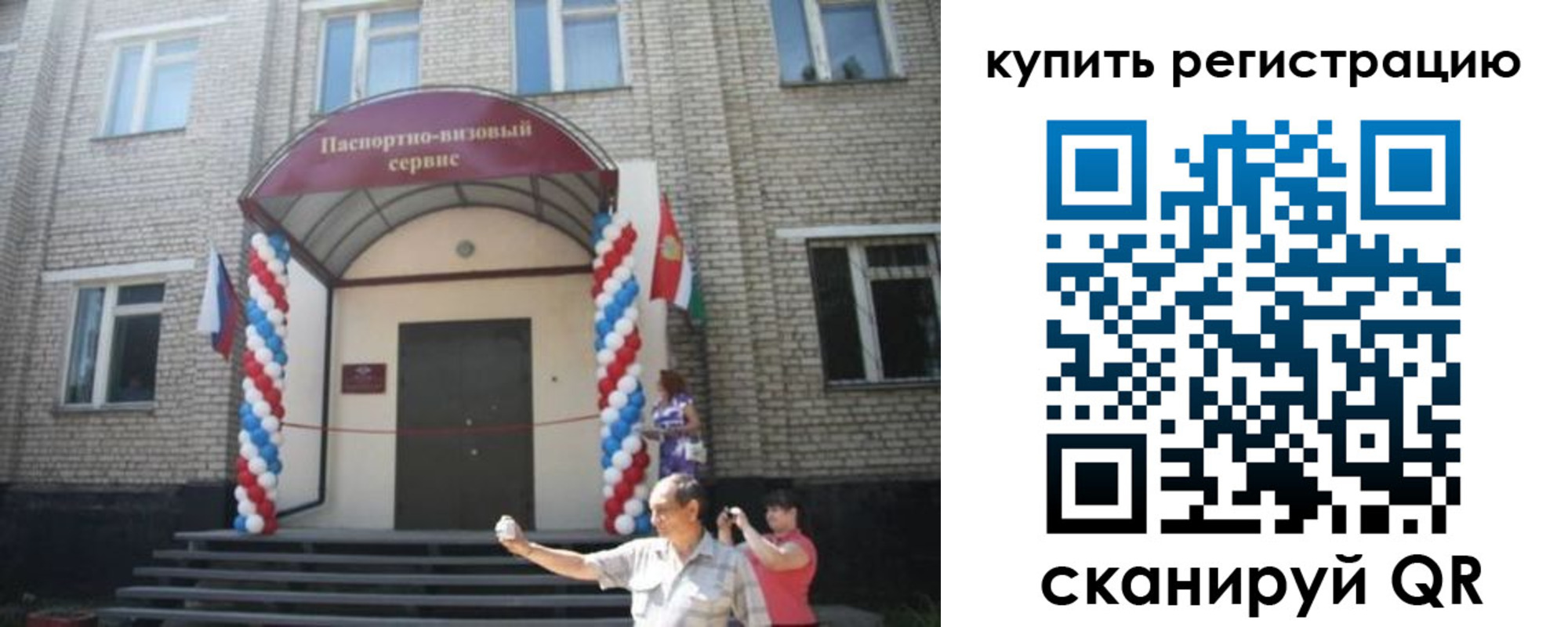 найти адрес прописки в Беломорске